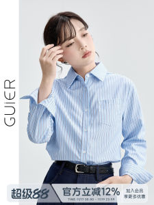 Blue Striped Casual Shirt Womens Loose Fit Autumn New Style Simple Versatile Shirt Commute Style Long Sleeve Polo Collar