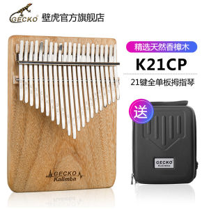 Gecko Lute Thumb Piano Karimba 17 Notes Easy to Learn Beginner Girls Instrument Gift Thinker Creative Cultural Gift