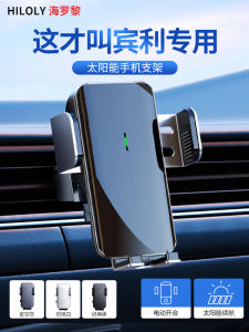 Bentley Special European Style GT Tiyue PHEV Flying Elegant Mulsanne Bacalar Yajun Mobile Phone Holder Car
