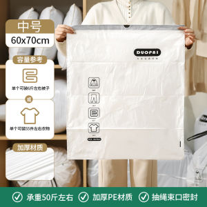 Large Capacity Plastic Moving Packing Bag Student Dormitory Disposable Quilt Clothes Storage Organizer Bag for Moving