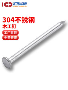 Handmade Woodworking Nails round DIY Tools Hardware 304 Stainless Steel Long for Real Wood Board Home Use Wall Nails Small