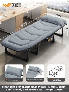 WUQIBAO | Portable Folding Bed