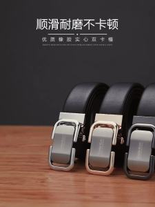 Castle Korin Thắt Lưng Nam Chính Hãng Thắt Lưng Da Khóa Tự Động Thắt Lưng Da Bò Nguyên Chất Quần Âu Bền Cao Cấp