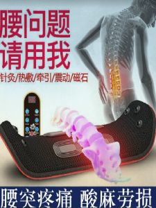 Multifunctional Lumbar Massage Device Inflatable Stretching Traction Pain Relief Heat Therapy Back Support Pillow for Spinal Care