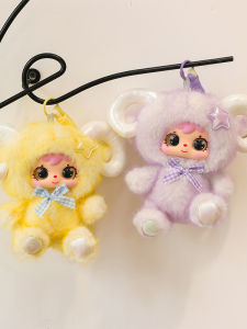 GUAIBUDIAN | Sheep Shaped Decorative Figurine Keychain