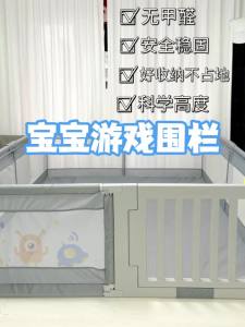 Kids Playground Playards Baby Fence Play Pen Kids Playground Baby Playpen For Baby Fence Indoor Camping Pad Childrens Game Safety Bar