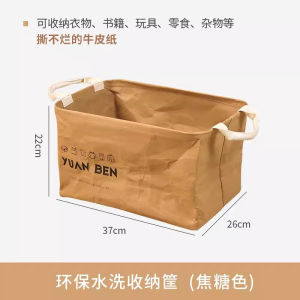 Large Capacity Foldable Handheld Leather Paper Dirty Laundry Basket Home Storage Organizer Messy Stuff Sorting Basket