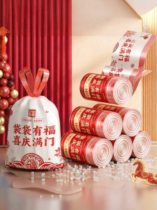 HANSHILIUJIA | Tear-Resistant Heavy Duty Trash Bags