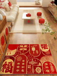 Red Entrance Door Mat 2025 New Model Doorstep Mat Washable PVC Foot Mat Entrance Modern Chinese Style Carpet Moving Celebration
