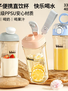 Large Capacity Portable Childrens Water Cup Direct Drinking Anti-leak Student Special PPSSU Baby Elephant Brand Geometric Pattern