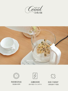 SG【Ready Stock】CEOOL Pro Large Capacity Smart Kettle 1.8L for Family Use 8 Intelligent Presets Auto Temperature Control Slow Simmer for Soups & Desserts Anti-Scald Handle Cool-Touch