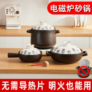 Thùng Lò Vi Sóng Bằng Sét Dùng Cho Bếp Từ Và Bếp Gas Đa Năng Không Cần Đĩa Dẫn Nhiệt Phù Hợp Với Mặt Phẳng Chìm Có Thể Sử Dụng Bếp Gas Hai Mặt