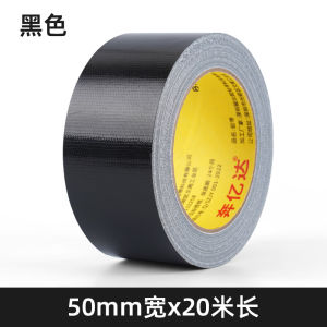 High Viscosity Cable Tie Tape Wall Mounted Network Cable Organizing Waterproof Wear-resistant Invisible Traceless Adhesive Tape