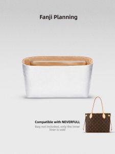 FANJI PROJECT | LV Neverfull Flower Waterproof Inner Bag
