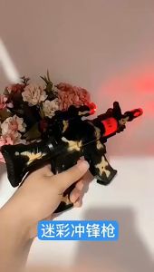 TB KIds toys Blaster Model 7878 / Music Gun Outdoor Toys