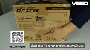 มีตัวเลือก DP-330A/DP-380A/DP-2000A สว่านแท่นเจาะ 16 mm. REXON ของแท้ ประกัน 1 ปี