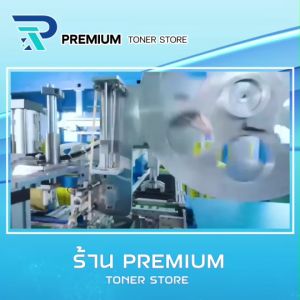 (ยกลัง) หมึกเทียบเท่า 107A W1107A 1107 FOR HP LaserJet 107A 107W MFP 135a 135w 135fnw 137fnw