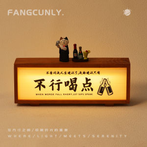 Creative Decorative Picture Frame Bar Atmosphere Light Friend Gift Dry This Cup of Wine Desktop Lamp Box Rectangle Solid Wood