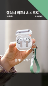 RINGKE® AIR No Case Feel Samsung Galaxy Buds 4 Pro/ 4 Minimalist Lightweight Sleek Optimized Fit Shock Absorbing Protect