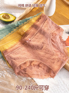Plus Size Underwear Womens Fat mm 100.00Kg Pure Cotton Mid-Waist All Cotton Lace plus Size Cute Thin Seamless Briefs