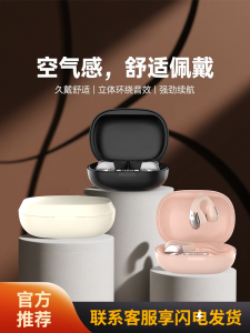 Non-In-Ear Open-Design Bluetooth Earphones Long-Lasting Comfortable Wear Bone Conduction Wireless Headsets for iOS Android HarmonyOS