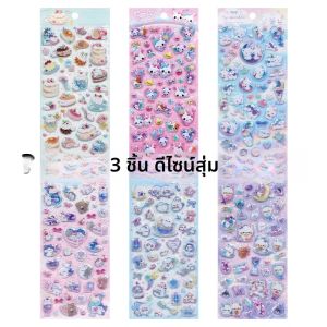 สติกเกอร์ 3 ชิ้น/6 ชิ้น ลายขนมหวาน สัตว์เลี้ยง แมว กาแฟ เค้ก แฟลช พัฟฟี่ 3 มิติ สำหรับสมุดภาพ DIY ไดอารี่ เครื่องเขียน อุปกรณ์การเรียน