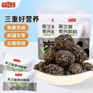 Black Sesame Date Walnut Coreless Healthy Snack for Pregnant Women Independently Packaged Xinjiang Grey Date from Zao Zhi Fu