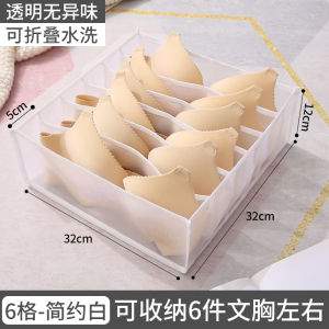 Collect Clothes Storage Bag For Home Wardrobe Drawer Clothing T-shirt Pants Compartment Organizing Folders Large Capacity Box