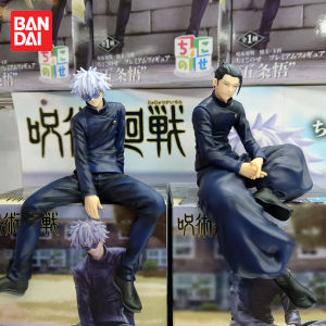 Bandai | 13.5cm Jujutsu Kaisen Anime Figure Noodle Stopper Satoru Gojo Action Figure Geto Suguru Figurine PVC Adult Collection Model Toys