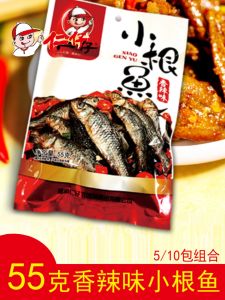Hunan Flavor Small Fish Snacks 50g 55g Ready to Eat Seafood Snacks Fried Yellow Fish Dried Fish Snacks Independent Packaging