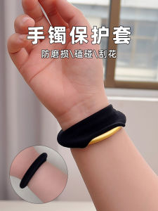 Gold Bracelet Protective Cover High Elasticity Elastic Band Head Rope Jadeite Antiskid Scratchproof Traditional Method Inheriting