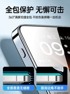 Zongbo  17Promax Tempered Glass Screen Protector Full Cover Anti-Fingerprint Protection for  16Plus 16Promax