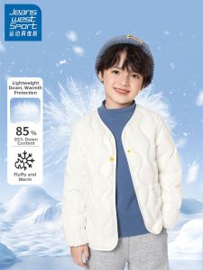 Boys Light Quilted Liner Jacket