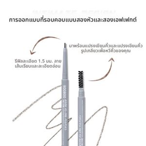 ดินสอเขียนคิ้วที่ดูเป็นธรรมชาติ กันน้ำ กันเหงื่อ ติดทนนาน สำหรับผู้หญิง ราคาไม่แพง เหมาะสำหรับมือใหม่
