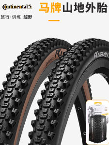 Foldable Mountain Bike Outer Tire Off-Road Bicycle Tire Anti-Stab Vacuum 26/27.5/29 Inches Suitable for Schwalbe Brand MTB