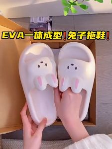 Đôi dép thỏ trong phim When the phone ring chống trượt êm chân mới nhất 2025