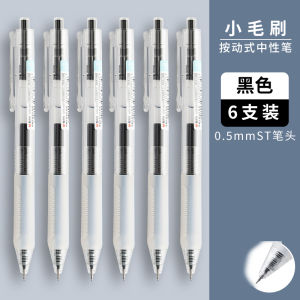 M&G | M&G 0.5mm black Gel Pen sweat-resistant grip design ST nib quick-drying ink refillable ideal for students and office use.