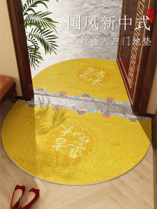 Modern Chinese Style Entrance Mat Anti Dirt Wear Resistant Half Circular Door Mat for Home Entrance Outdoor Dust Removal