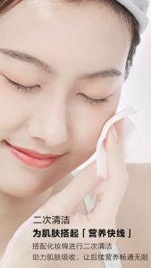 Legend Age Toner 传奇今生保湿香缇水 200ml  Authorized Dealer