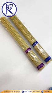 ✨ ไม้พรมน้ำมนต์ รหัส 28030072 | คลังนานาธรรม สังฆภัณฑ์