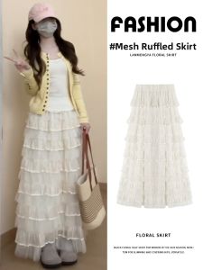 LANMENGYA | Apricot Tulle Skirt