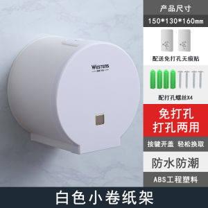 Tủ Đựng Khăn Giấy Treo Tường Bằng Nhựa Phòng Tắm Sáng Tạo Không Cần Khoan Móc Đựng Khăn Giấy Nhỏ Tủ Đựng Giấy Vệ Sinh