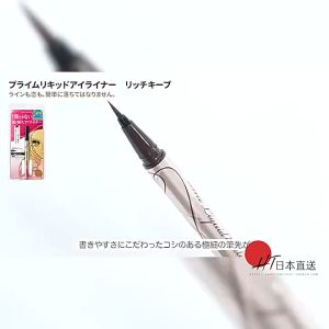 NEW PACK IMPORTED JAPAN - 03 NATURAL BROWN - KISS ME HEROINE EYELINER BY ISEHAN JAPAN KOSMETIK CAIR EYELINER WATERPROOF HEROINE-LIQUID PEN EYELINER SPIDOL EYELINER COKLAT MUDA LIGHTBROWN