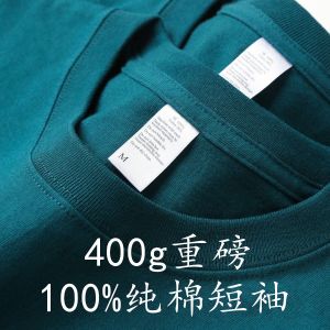 Áo Thun Cotton Nguyên Chất Tay Ngắn Mùa Hè Màu Xanh Lam Đậm 400g Dáng Rộng Đa Năng Cho Nam Áo Thun Cơ Bản Thoáng Khí