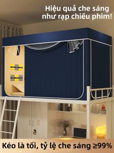 BEIPIN | Màn Chống Muỗi Bọc Toàn Bộ Cho Giường Sinh Viên 0.9m