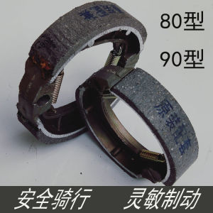 ชิ้นส่วนรถจักรยานยนต์ไฟฟ้า บล็อกเบรกหน้าและหลัง แผ่นเบรก 80 แผ่น แผ่นเบรกแบบอเนกประสงค์ 110 แผ่น สำหรับรถจักรยานยนต์ไฟฟ้า