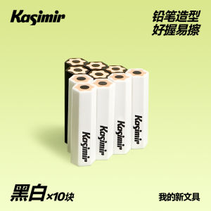 Xóa Bút Chì Hình Hexagonal Kasimir Không Để Lại Dấu Vết an Toàn Thân Thiện Với Môi Trường Dùng Cho Học Sinh Tiểu Học Và Mẫu Giáo