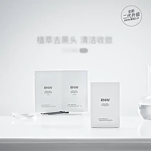 RNW Jalur hidung👃鼻贴去黑头学生粉刺深层清洁导出液收缩毛孔温和不刺激男女士 RNW Blackhead removal nose patch