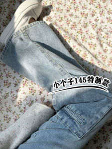 High Waist Loose Straight Leg Wide Leg Jeans Womens Small Shorties Fall New Style American Street Fashion Bootcut Denim