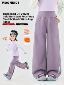 Moonkids | Fleece-lined Sports Girls Trousers